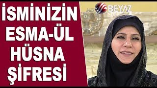 İşte isminizin Esmaül Hüsna şifresi [upl. by Sergent]