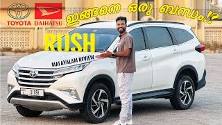 Toyota Rush Ex Malayalam ReviewDaihatsu Subsidiary of Toyota [upl. by Novak]