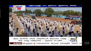 TAEKWONDO WORLD RECORD IN THENI DISTRICTAASIYAN BOOK OF WORLD RECORDSTAMILAN TAEKWONDO ACADEMY [upl. by Raclima681]