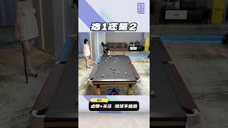 Brothers I really have difficulty choosing billiards billiards passerby game handsome billiar [upl. by Cutlip]