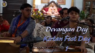 Devangan Dey Day 1 Kirtan  ISKCON NOLA Kirtan Fest 2024 [upl. by Lennon884]