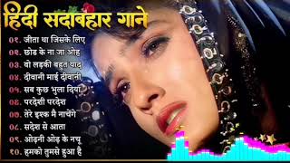 sad song zakhmi dil dard bhare geet hindi music songs bewafa song filmi gaane love sadabahar gaane [upl. by Ennaer875]