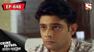 Crime Patrol  ক্রাইম প্যাট্রোল  Bengali  Family Murderers Part2  Ep 848  17th Feb 2018 [upl. by Moersch]