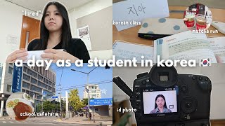 STUDY ABROAD IN KOREA 🇰🇷 korean classes id photo school cafetaria matcha run [upl. by Nylarahs]