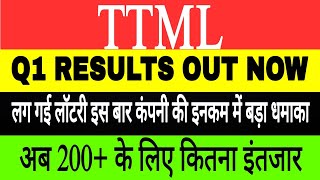 TTML share Q1 Result OUT NOW • TTML share news today • TTML share targets for tomorrow • TTML share [upl. by Nortyad]