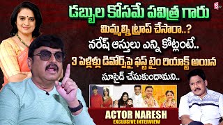 Actor Naresh About His 3 Marriges and Divorce  Properties  Pavitra Lokesh  Exclusive Interview [upl. by Halivah]