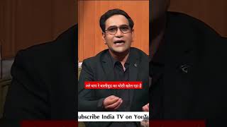 Dinesh lal yadav aapki adalat me bhojpuri इंटरव्यू aapkiadalat rajatsharma dineshlalyadav [upl. by Clementas]