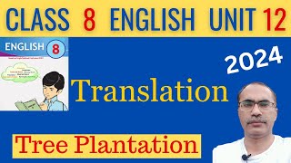 8Th Class English New Book 2024 Unit 12 Translation  Tree Plantation  SNC [upl. by Hinkle]