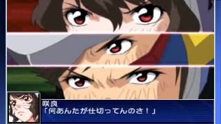 Super Robot Wars UX Fafner In The Azure Dead Aggressor  All Unit Attacks Part 2 [upl. by Wagoner]