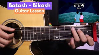 Batash  Yo badal ma timilai nai dekhchu  Bikash  Guitar Lesson [upl. by Pisano]