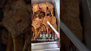 What I Ate for Lunch at a High School in Korea Part 9 🇰🇷🏫 korea southkorea seoul koreanfood [upl. by Nadler]