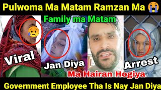 Viral Ràmzan Ma  Púloma Mà Mâtam Why Góvernment Emplōye nãy Jàn Dî Family O Khudàya [upl. by Ainivad899]