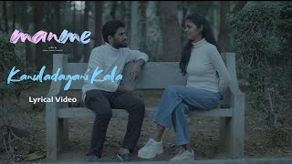 Kanuladagani Kala Lyrical video  Manme short film  Manoj Kumar Karanam  Sukanya  Sekhar [upl. by Anairb811]