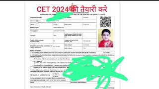 Haryana cet Syllabus 2024 Haryana CET state exam hssc cet [upl. by Cochard630]