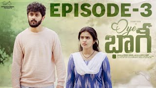 Oye Bhagi  Episode  3  Sushma Gopal  Charan Lakkaraju  Telugu Web Series 2024  Infinitum Media [upl. by Atiugal190]