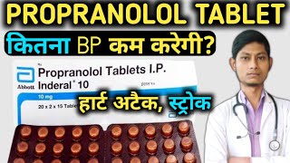 Propranolol 20 mg tablet uses in hindi  propranolol  inderal 10 mg tablet uses  inderal 40 mg [upl. by Ssirk]