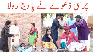 Numberdar new funny video Charsi Dhola laddu Nambardar ki new funny video funnyclips comedyvideos [upl. by Anirual617]