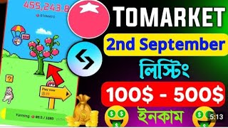 tomarket app কিভাবে কাজ করবো [upl. by Nerual]