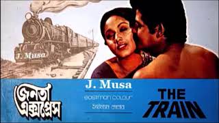 Are O Rosiya Driver Sabina Yasmin Syed Abdul Hadi Film  Janata Express জনতা এক্সপ্রেস 1981 [upl. by Druce]