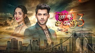 Ek Duje Ke Vaaste Season 3   New Project  Latest Update  Mohit Kumar  Kanika Kapoor [upl. by Alpheus]