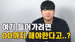 사이버대 방통대 학점은행제 장단점 및 입학 조건 총 정리 영상 [upl. by De]