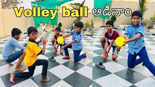 Volley ball aadinam  Kannayya videos  Trends Adda vlogs [upl. by Fredia]