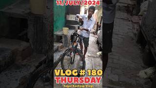 Cycle Dho di VLOG180 minivlog sagarkashyapvlog ytshorts cycle [upl. by Carlock162]