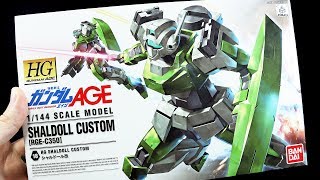 1246 HG Shaldoll Custom UNBOXING [upl. by Behka51]