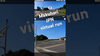 Makuhari JPN 幕張 makuhari virtualrun [upl. by Mattox]