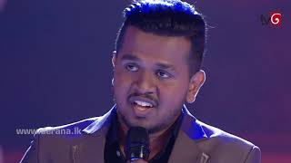 Sandawathiye  Sahan Liyanage  Derana Dream Star S08 13102018 [upl. by Attecnoc]