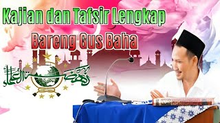 Ngaji Ushul Fikih Bab Sholat  Gus Baha [upl. by Granny794]