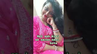 Mai aab kisi se naraz nehi hoti  shorts motivation shayari motivationalsayari [upl. by Demetris181]