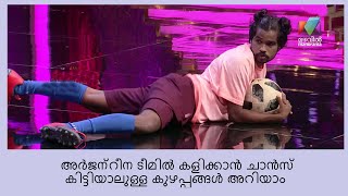 ബംപർ അടിച്ച ഒരു quotക്ലാസിക് ഹിറ്റ് സ്കിറ്റ്quot  Oru Chiri Iru Chiri Bumper Chiri [upl. by Neiman]