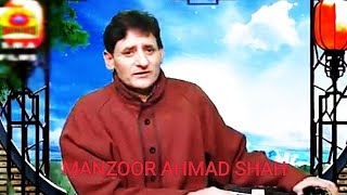 manzoor ahmed shah shahzaadoo wade Kyaa ooss [upl. by Arykahs249]