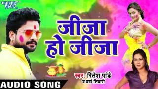 Superhit Holi Song  Ritesh Pandey  Jija Ho Jija  Pichkari Ke Puja  Bhojpuri Holi Songs [upl. by Kalila]