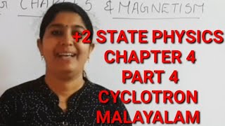 2 PHYSICS  CYCLOTRON  MALAYALAM [upl. by Mlawsky]