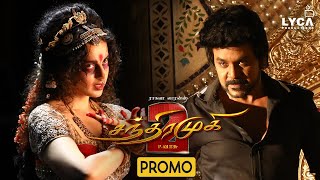 Chandramukhi 2 Full Movie In Hindi  Raghava Lawrence Kangana Ranaut  Netflix  HD Facts amp Review [upl. by Waine203]