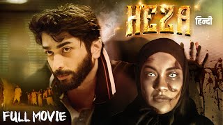 Heza Full Movie 4K  New South Horror Movie  Munnakasi  Mumait Khan [upl. by Alanson]