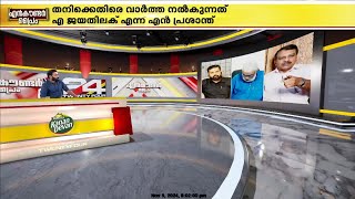 ഒരു മതത്തിന് മാത്രം ഉച്ചയ്ക്ക് കൂടുതല്‍ ബ്രേക്കെന്തിന്ഹാഷ്മി എന്നെ വിഷമാക്കാന്‍ നോക്കണ്ട [upl. by Alet]