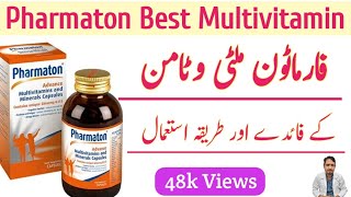 Pharmaton Capsules Benefits  World Best Multivitamin  Pharmaton Capsules Review in Urdu Hindi [upl. by Lobiv]