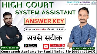 Paper Solution  High Court  System assistant  9694473047programmer rpscprogrammer2024 ia [upl. by Ahsenaj]