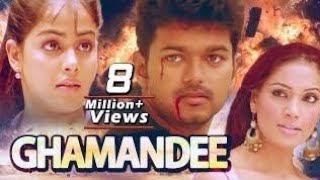 GHAMANDEE  Full movie  South movie  vijay thalapathyGenelia DSouza [upl. by Dorene153]