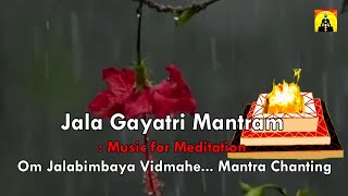 Jala Gayatri Mantram [upl. by Bathelda]