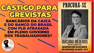 FIM DA GREVE E PUNIÇÃO PARA QUEM DISCORDOU DA CONTRAFCUT  MAIS QUE ABSURDO [upl. by Westfahl]