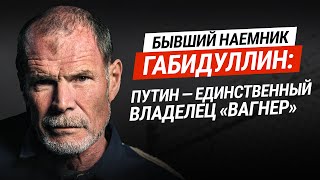 quotНЕ ЗА ТЕХ ВОЕВАЛИquot БЫВШИЙ НАЕМНИК ПРЕДСКАЗАЛ БОЕВЫЕ ДЕЙСТВИЯ НА ТЕРРИТОРИИ РФ Raminaeshakzai [upl. by Holbrooke]