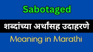 Sabotaged Meaning In Marathi  Sabotaged explained in Marathi [upl. by Adnavoj352]