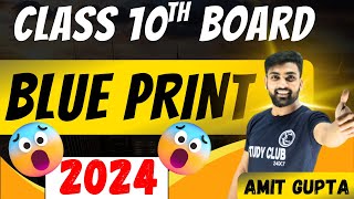 Blueprint Class 10 2024  Science Blueprint 2024 Class 10  Board Exam 2024  CBSE  Amit Gupta [upl. by Angus]