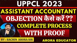 UPPCL Assistant Accountant 2023  UPPCL Assistant Accountant Objection Process With Proof Document [upl. by Skiba]