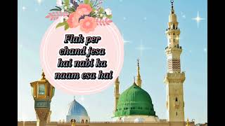 flak per chand jesa hai nabi ka naam esa haibeautiful naat Shareefdilon se gum mitata hai [upl. by Alyhc217]