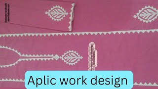 Sindhi Aplic work  Ralli work design for beginners [upl. by Delaney]